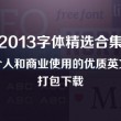 彩吧论坛首页福彩3d分析汇总大全302期