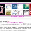 2021067期左岸春风一语断蓝